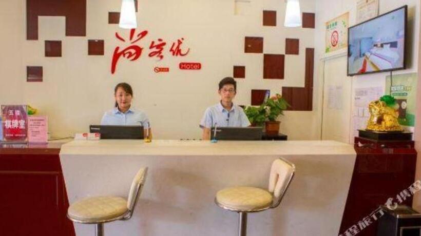 Thank Hotel Shandong Yantai Yingchun Street International Exhibition Center