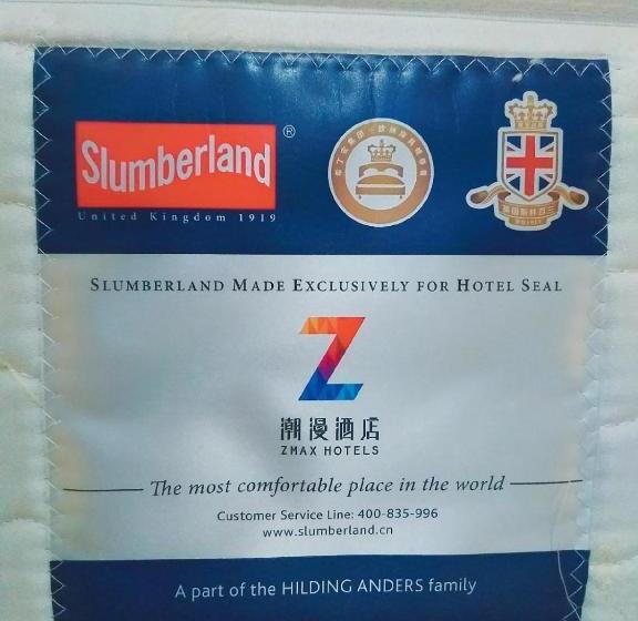 Hotel Zmax ·guiyang Jinyang Exhibition City