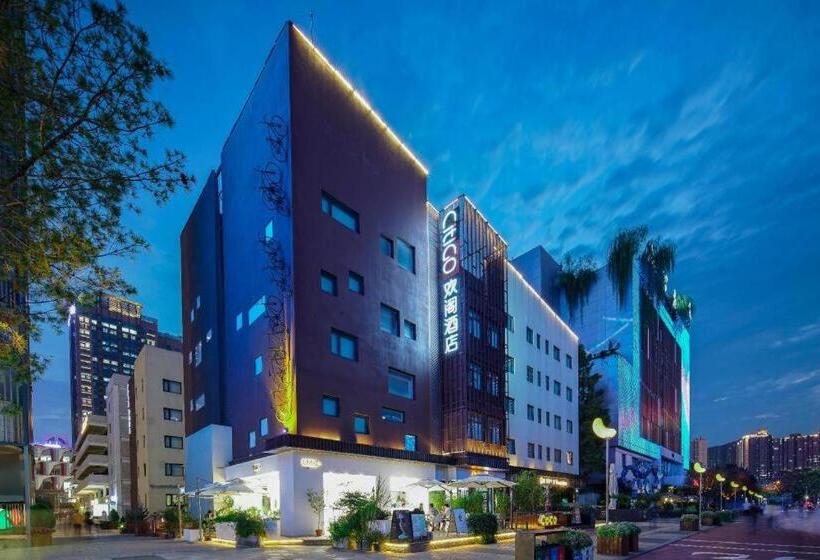 Citigo Hotel Xi An High Tech