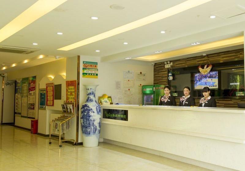 호텔 Vatica Hebei Langfang Pipeline Bureau General Hospital