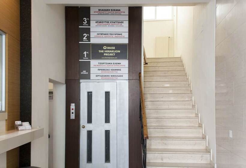 پانسیون Raise The Heraklion Project