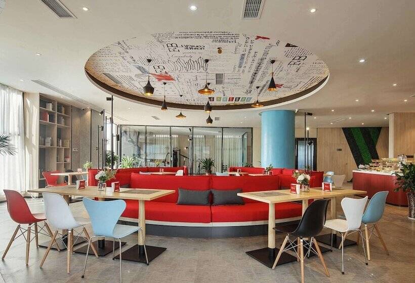 酒店 Ibis Dazhou Dazhu