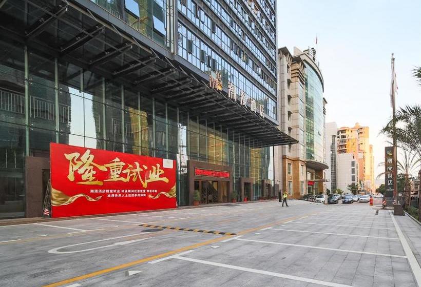 Cheermay Hotels · Heyuan Jianji University Town Wanda Plaza Branch