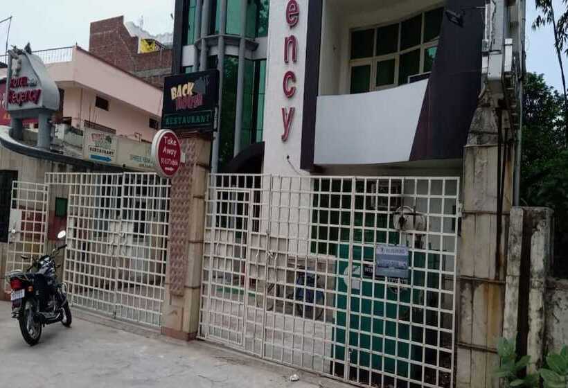 ホテル Harsh Regency