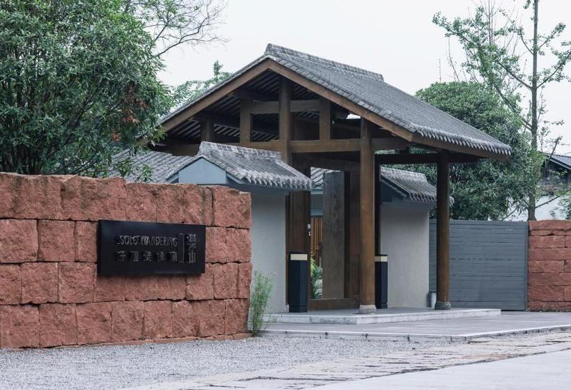 فندق Solo Wandering Leshan