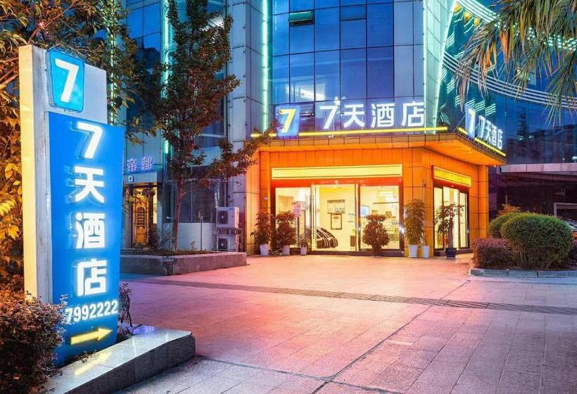 7 Days Hotel Suining Daying China Dead Sea Senic Area Branch