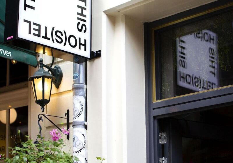 فندق صغير This