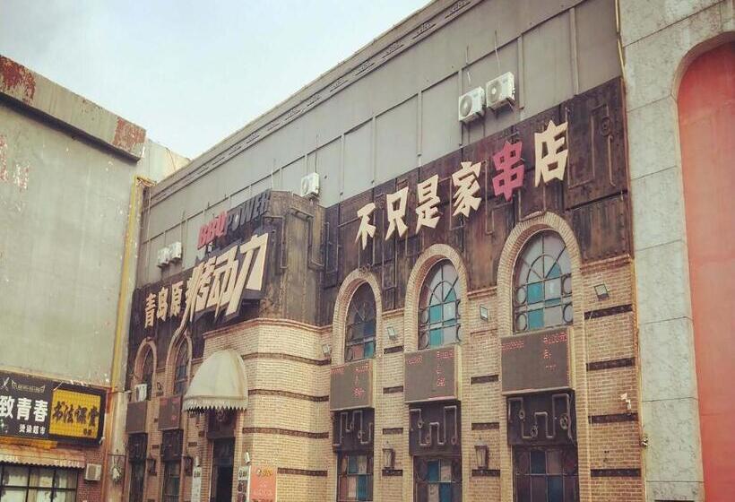 בית מלון כפרי 7 Days Premium, Dongying Xisan Road Ginza Branch