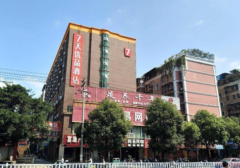 Hotel 7days Premium Ganzhou Bus Station Branch
