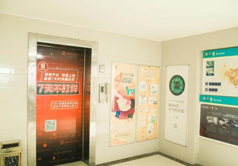 호텔 7 Days Premium·nanchang Xianghu Tianhong