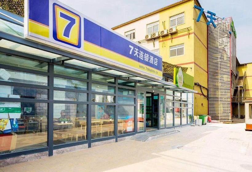 호텔 7 Days Inn·beijing Huaxiangqiao  Xintiantan Hospital