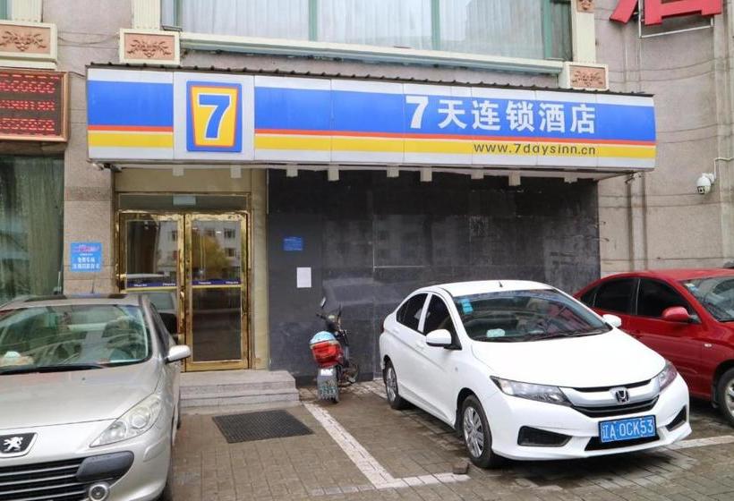 فندق 7days Inn Changchun Hongqi Street University Town Nanhu Plaza Branch