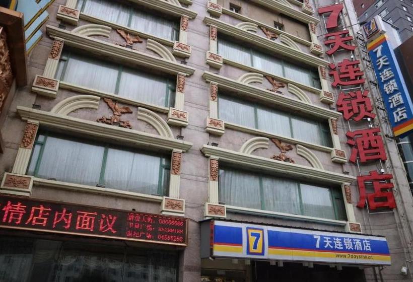 فندق 7days Inn Changchun Hongqi Street University Town Nanhu Plaza Branch