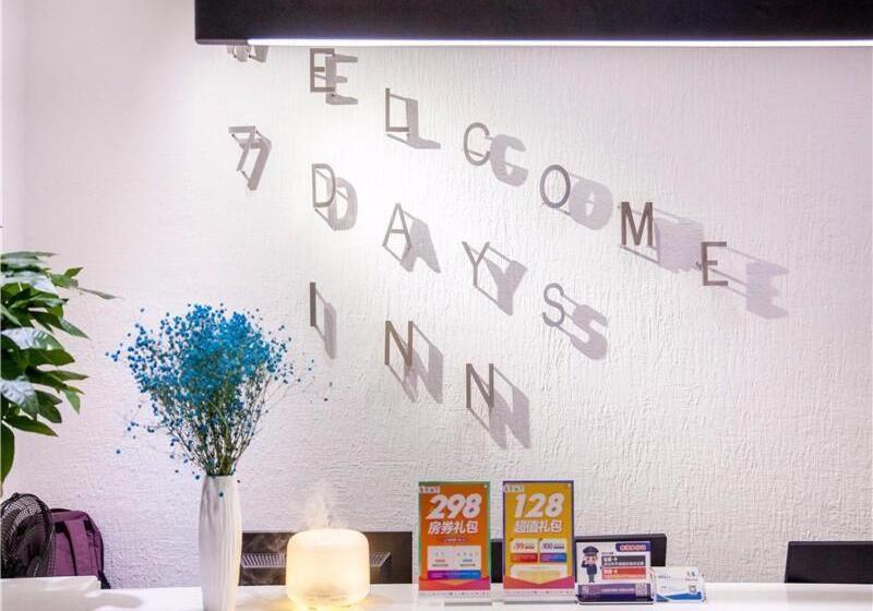 酒店 7days Inn Changsha Hu'nan Guangdian Changsha University Branch