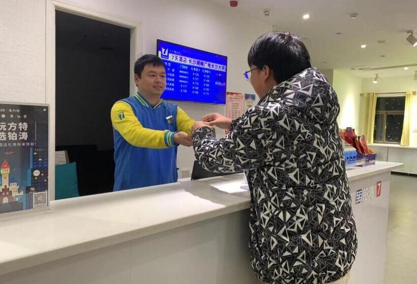 酒店 7days Inn Changsha Hu'nan Guangdian Changsha University Branch
