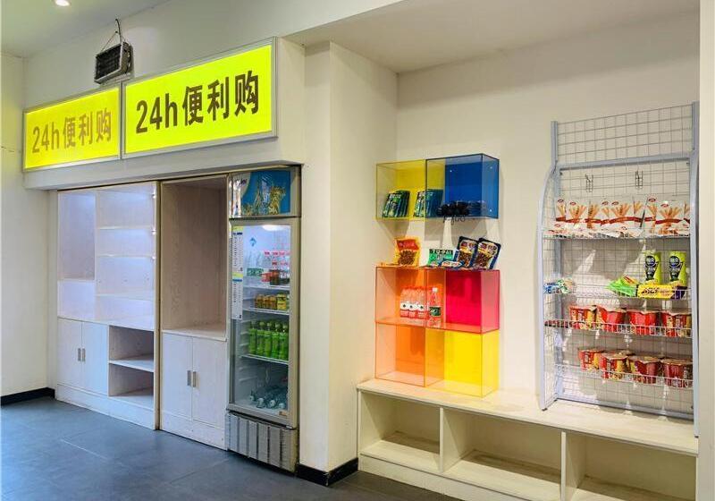 酒店 7days Inn Changsha Hu'nan Guangdian Changsha University Branch