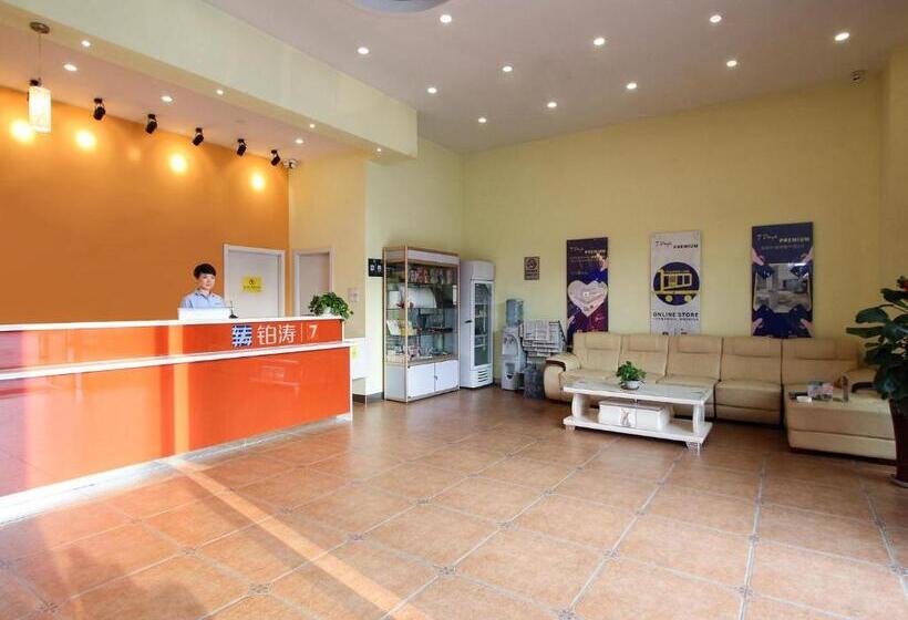 בית מלון כפרי 7days Inn Danyang Train Station Wuyue Square Branch