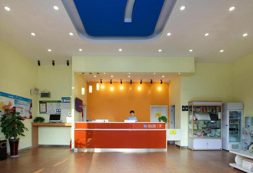 Otel 7days Inn Danyang Train Station Wuyue Square Branch