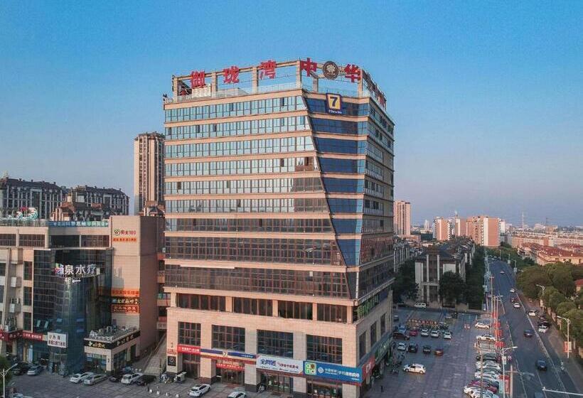 בית מלון כפרי 7days Inn Danyang Train Station Wuyue Square Branch