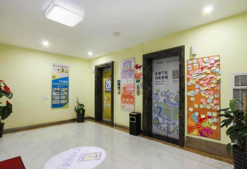 בית מלון כפרי 7days Inn Danyang Train Station Wuyue Square Branch
