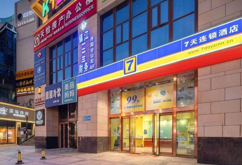 בית מלון כפרי 7days Inn Danyang Train Station Wuyue Square Branch