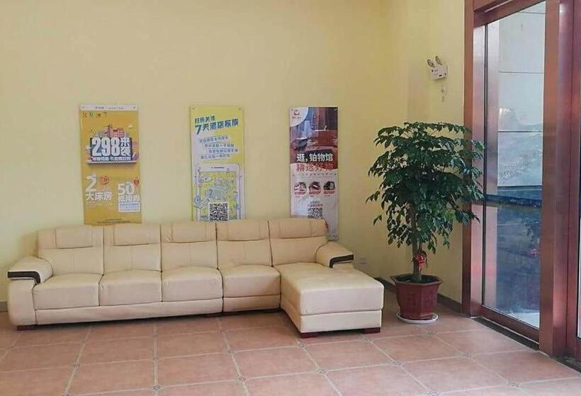 בית מלון כפרי 7days Inn Danyang Train Station Wuyue Square Branch