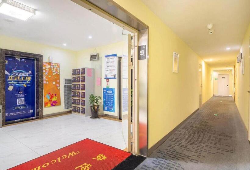 בית מלון כפרי 7days Inn Danyang Train Station Wuyue Square Branch