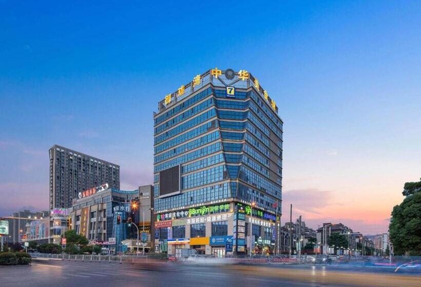 בית מלון כפרי 7days Inn Danyang Train Station Wuyue Square Branch