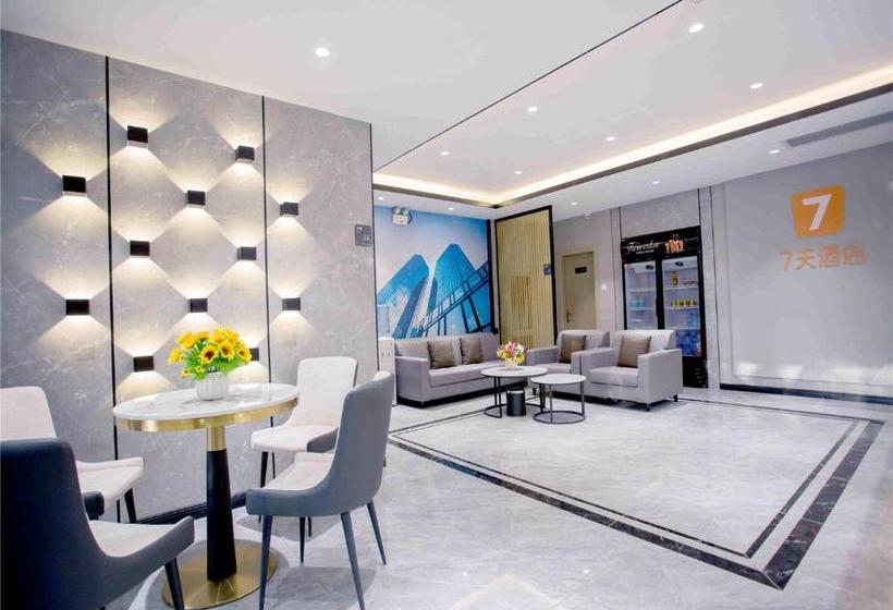 酒店 7days Inn Hengshui Hengbai International Branch