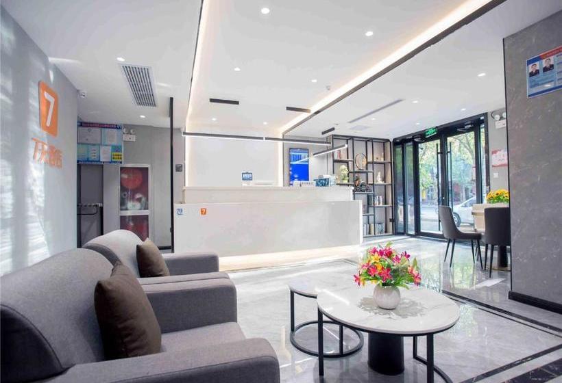 酒店 7days Inn Hengshui Hengbai International Branch