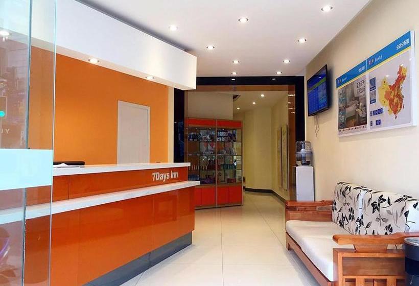 فندق 7days Inn Nanjing Gulou Yunnan Road Metro Station Branch