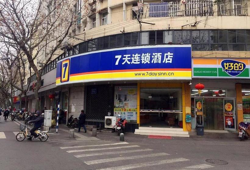 فندق 7days Inn Nanjing Gulou Yunnan Road Metro Station Branch