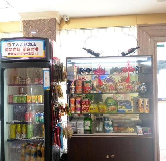酒店 7days Inn Panyu Square Shilian Road Branch