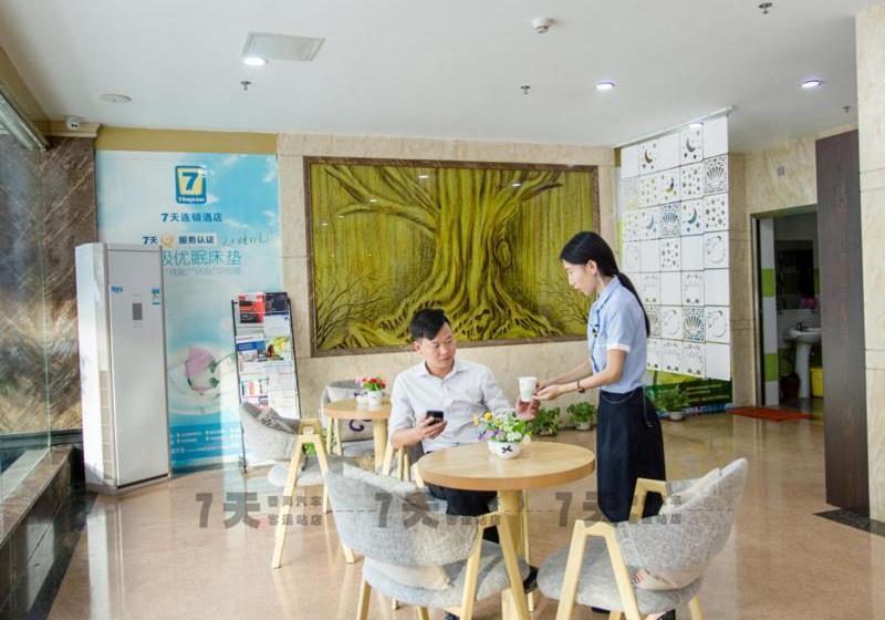 酒店 7days Inn Panyu Square Shilian Road Branch