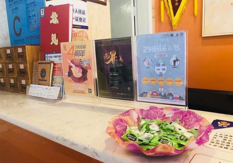 酒店 7days Inn Panyu Square Shilian Road Branch