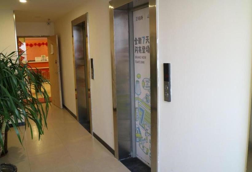 Hotel 7days Inn Suzhou Dangshan Dongfang Buyecheng Branch