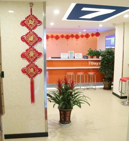 Hotel 7days Inn Suzhou Dangshan Dongfang Buyecheng Branch