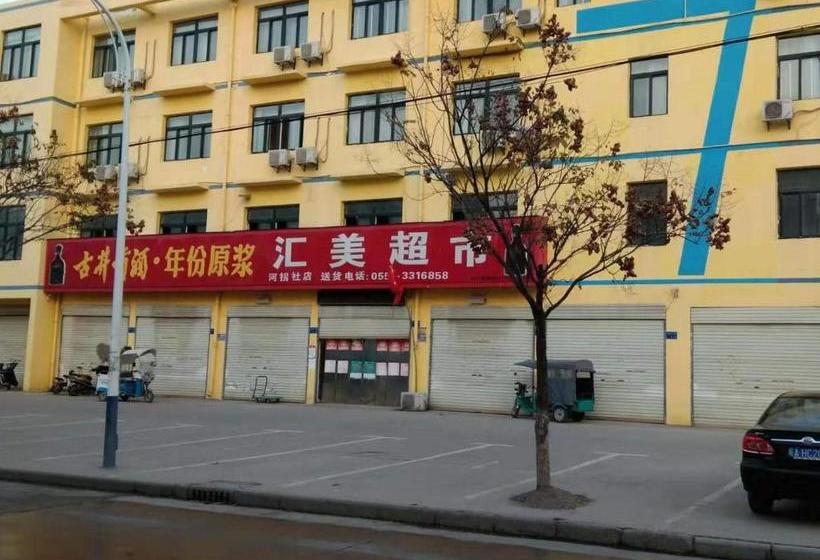 Hotel 7 Days Inn· Suzhou Development Zone