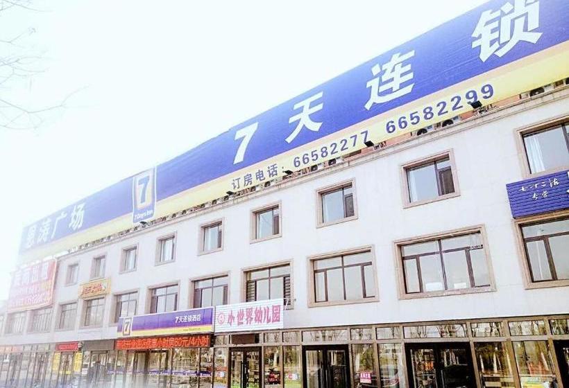 Hotel 7days Inn Tianjin Binhai Bus Station North China Ceramic Shop Branch