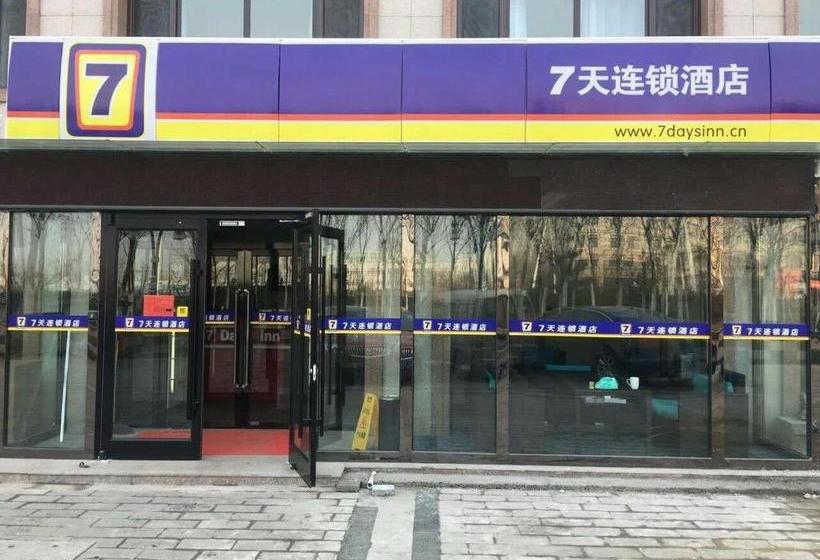 Hotel 7days Inn Tianjin Binhai Bus Station North China Ceramic Shop Branch