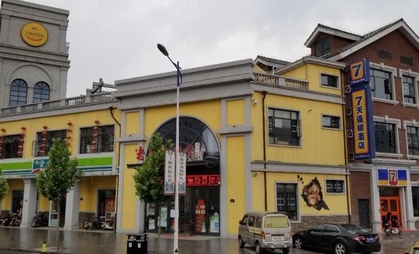 호텔 7days Inn Xiangfen Dingtao Hypermarket Store Branch