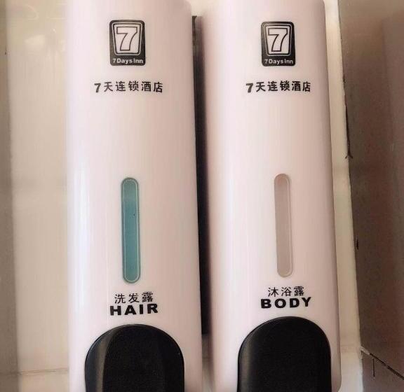 Hotel 7days Inn Xianyang Xingping Jincheng Road Branch