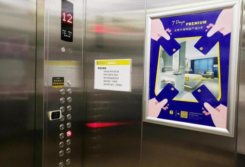 酒店 7days Inn Xuzhou Suining Kairui International City Branch