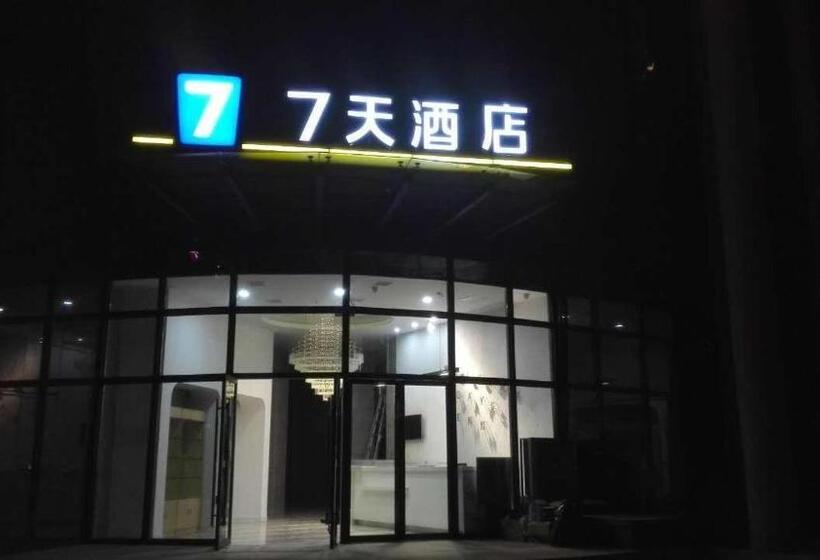 酒店 7days Inn Xuzhou Suining Kairui International City Branch