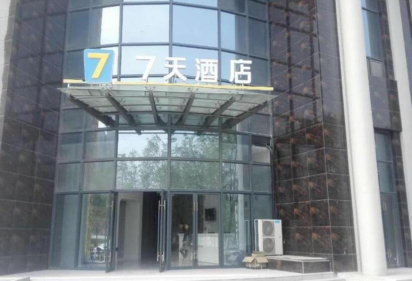 酒店 7days Inn Xuzhou Suining Kairui International City Branch