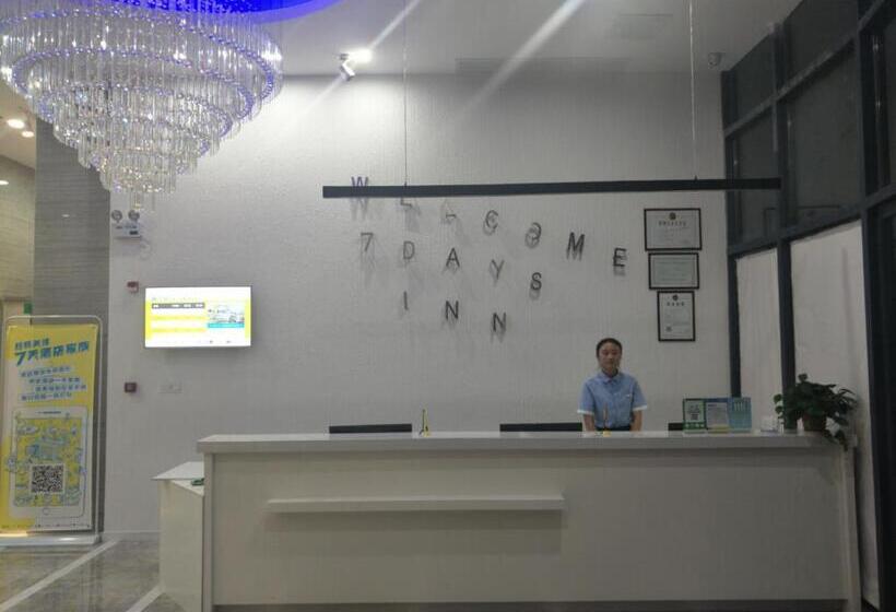酒店 7days Inn Xuzhou Suining Kairui International City Branch