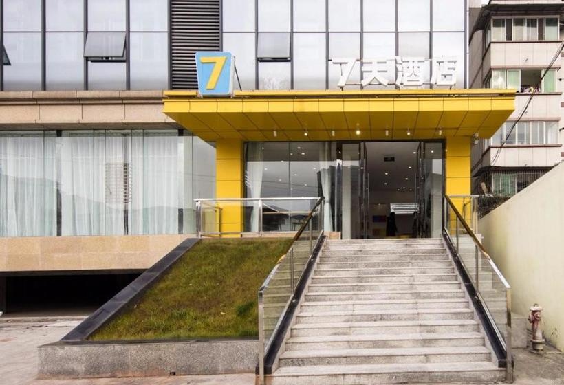 호텔 7days Inn Ya An Xingjing Center Branch