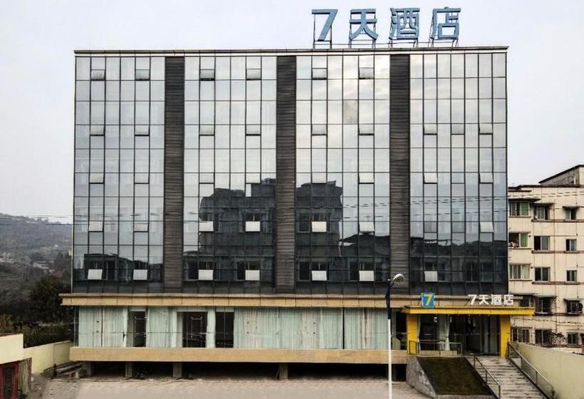 호텔 7days Inn Ya An Xingjing Center Branch