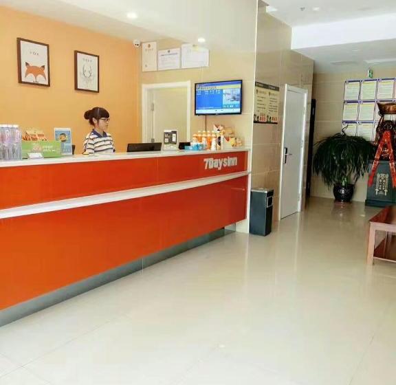 فندق 7days Inn Yantai Yangma Island Branch