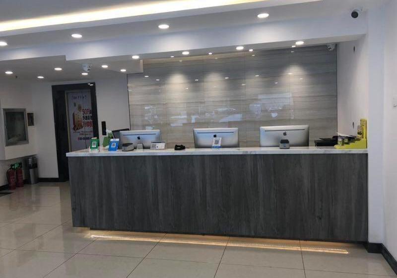 호텔 7days Premium Anshan Railway Station Pedestrian Street Branch